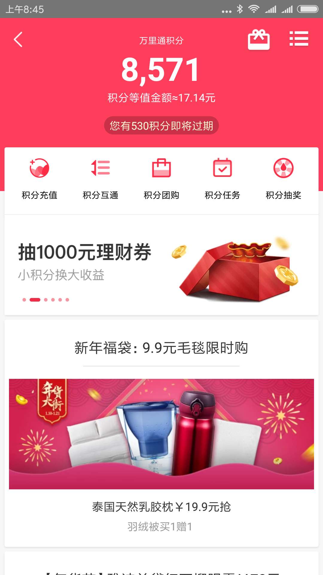 平安银行信用卡降额还会提额吗,平安银行信用卡多久可以提额