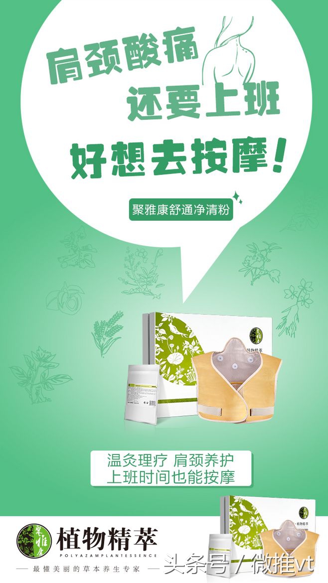 微商电商如何做营销策略,微商电商运营技巧