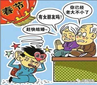 父母逼婚快把我逼疯了,被父母逼婚逼得死了