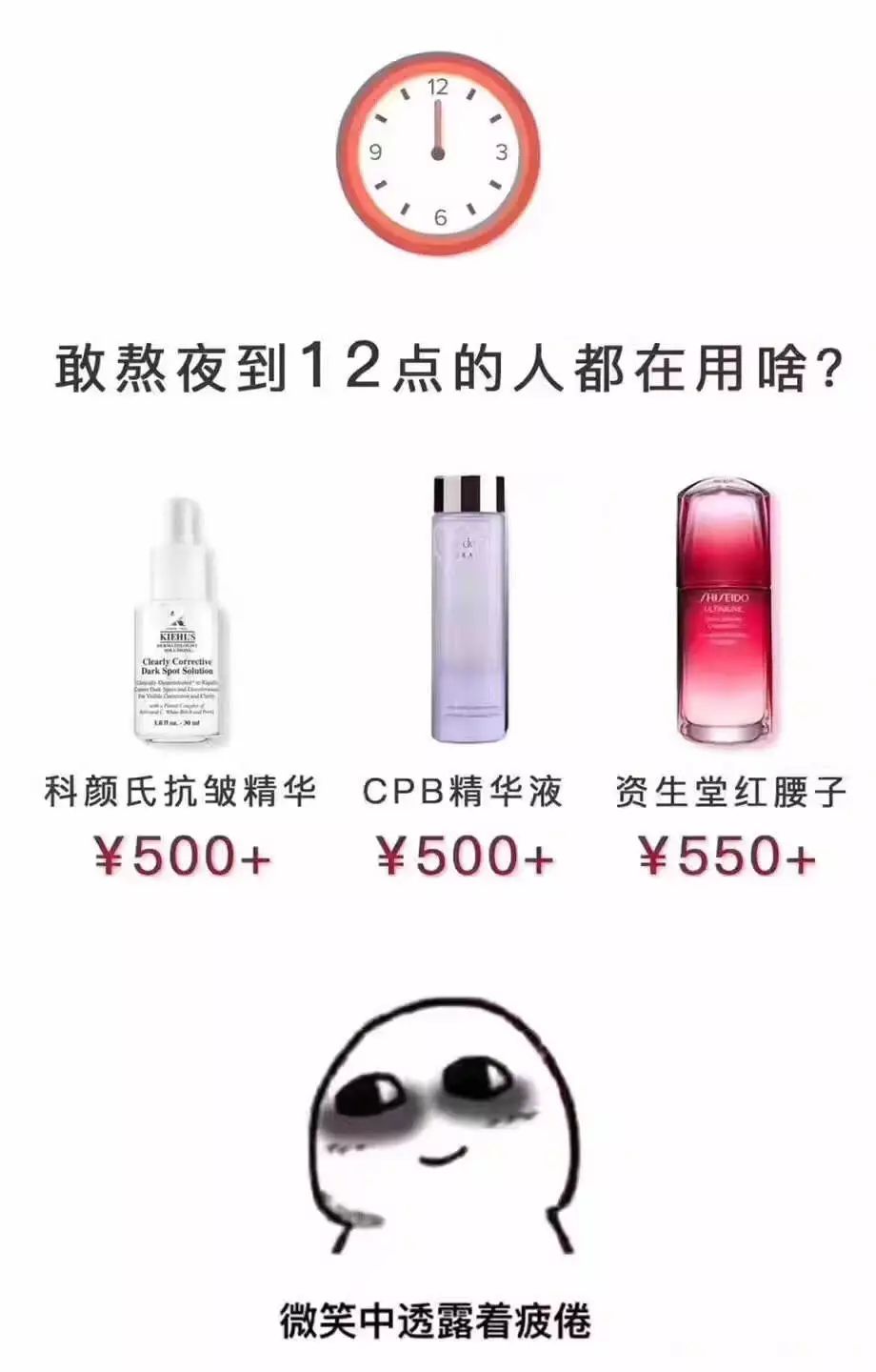 你花钱剁手败家，我省钱貌美如花