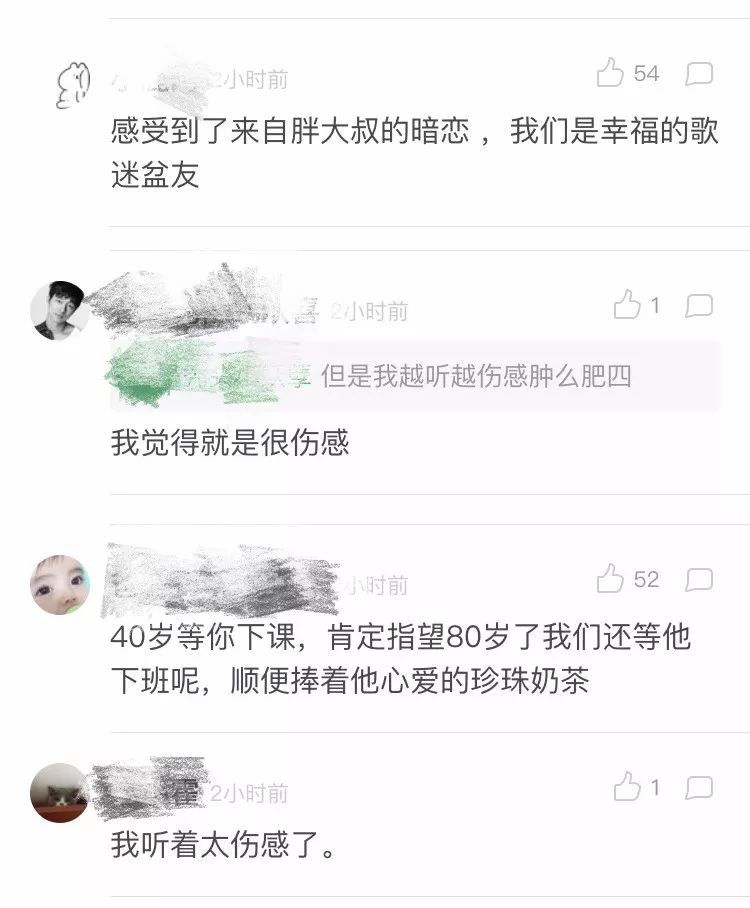 周杰伦等你下课with杨瑞代,等你下课是周杰伦写给谁的