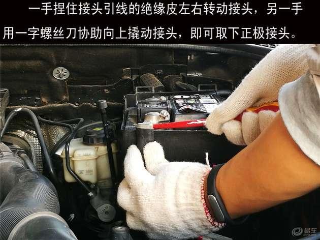 别克昂科威电瓶更换教程,汽车电瓶更换看什么指标