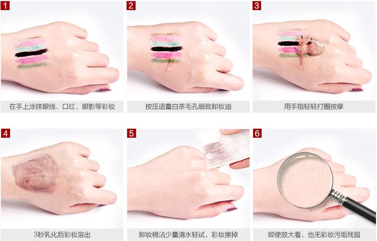 凡茜白茶毛孔细致卸妆油,凡茜白茶卸妆油正品200ml