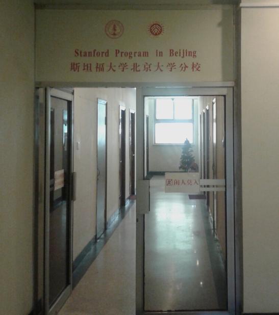 彭小东教授的新闻,彭小东一附院