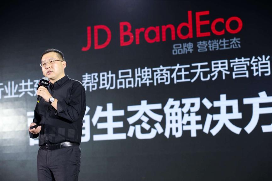 京东无界零售战略布局,京东无界零售的战略