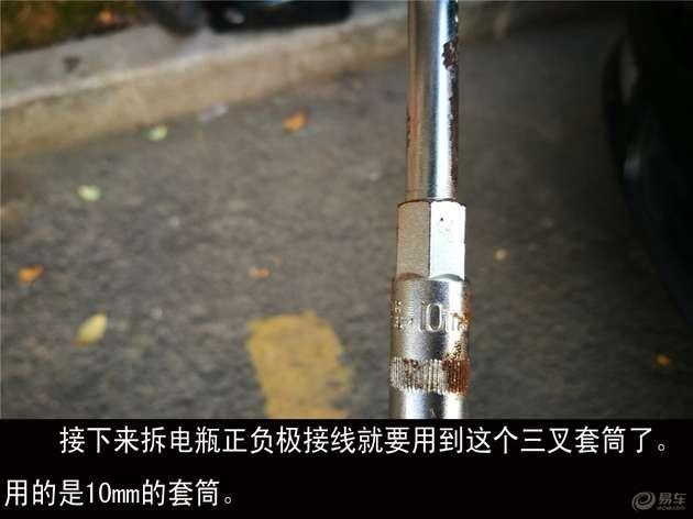 别克昂科威电瓶更换教程,汽车电瓶更换看什么指标