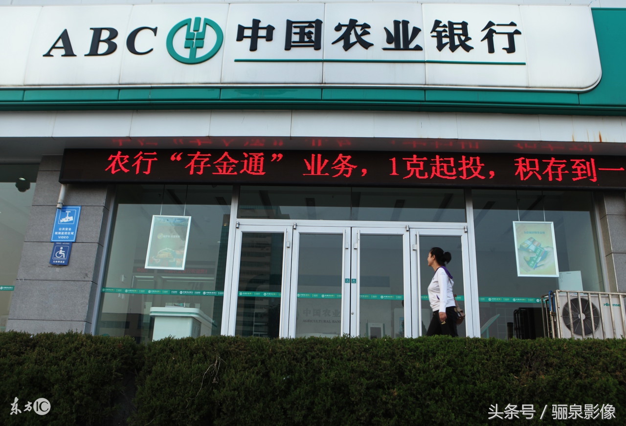 农行定期存折异地取款,农行老年存折取款