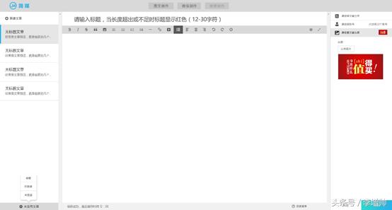 简媒自媒体,如何做一个高效的自媒体人