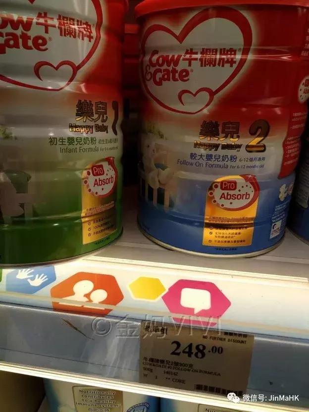 香港万宁儿童奶粉,香港万宁皇家美素佳儿价格