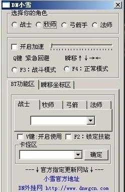 那些年被毁掉的好游戏,那些年被玩坏的装备