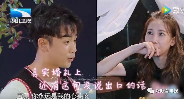 一档恋爱综艺真人秀,恋爱真人秀节目里有几对cp