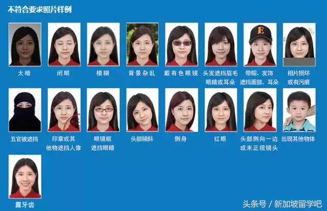 在新加坡换护照这么麻烦了？手把手教你怎样进行网上预约