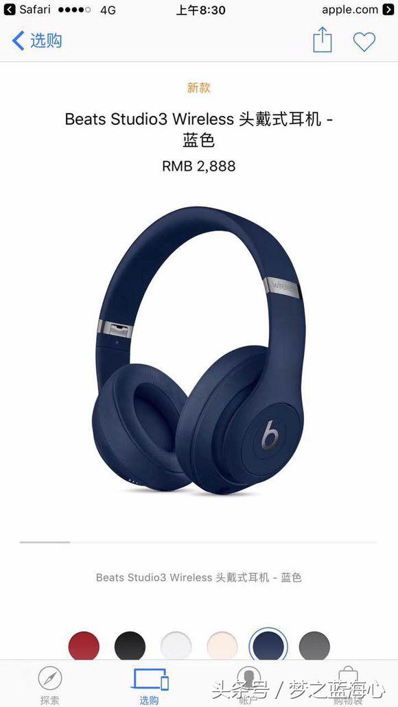 beatsstudio3耳机无线蓝牙录音师,beatsstudio3录音师头戴式