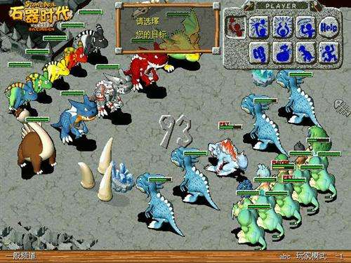 那些年被毁掉的好游戏,那些年被玩坏的装备