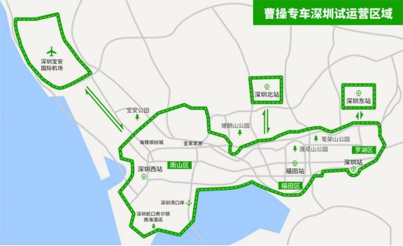 曹操出行深圳专车是什么车型,曹操专车入驻成都