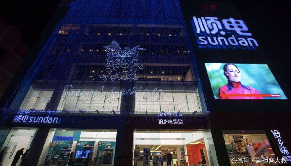 手机新零售的商业模式案例,实体店新零售经典案例