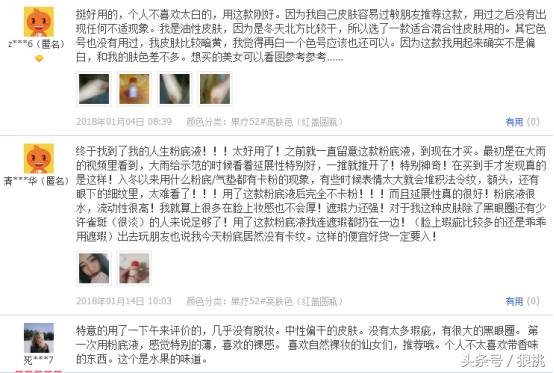 正品粉底液24小时不脱妆,国际品牌粉底液持久不脱妆第一名