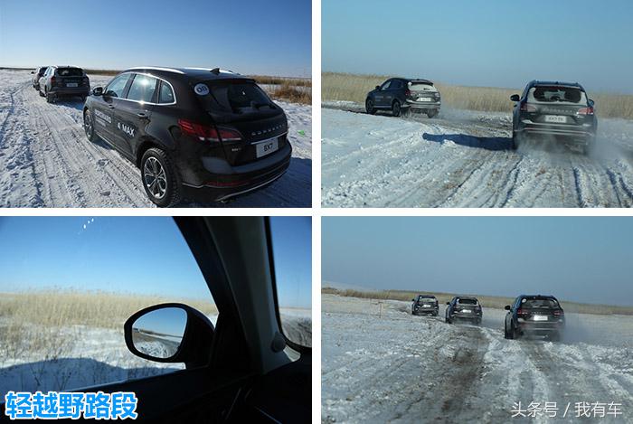 宝沃越野suv柴油版,宝沃四驱性能挑战