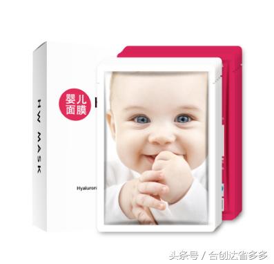 补水面膜哪个牌子的效果最好平价,全网最实惠好用的面膜