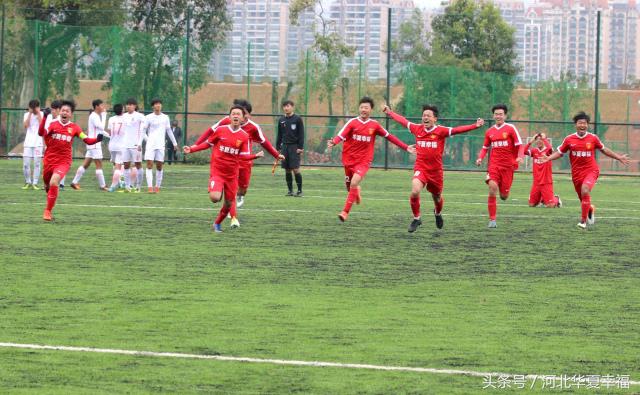 有多大的能力就能经受多大的诋毁,华夏幸福u17冠军