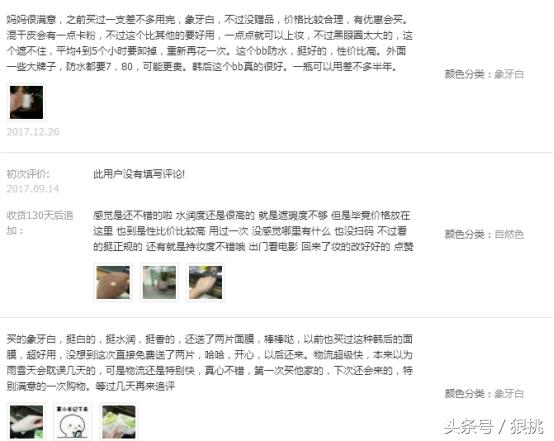 正品粉底液24小时不脱妆,国际品牌粉底液持久不脱妆第一名