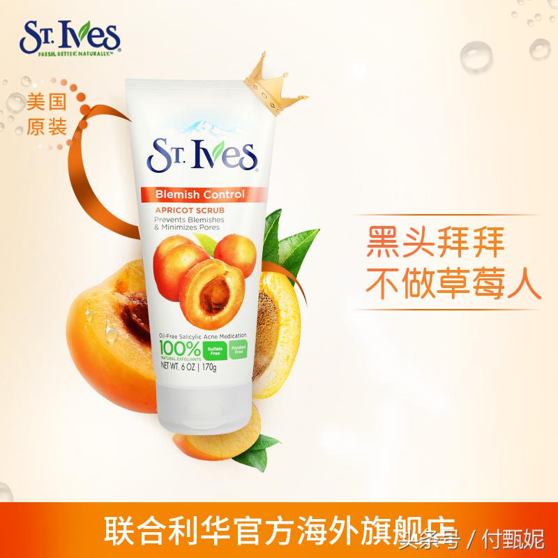 城墙皮磨砂膏,脸皮厚过城墙