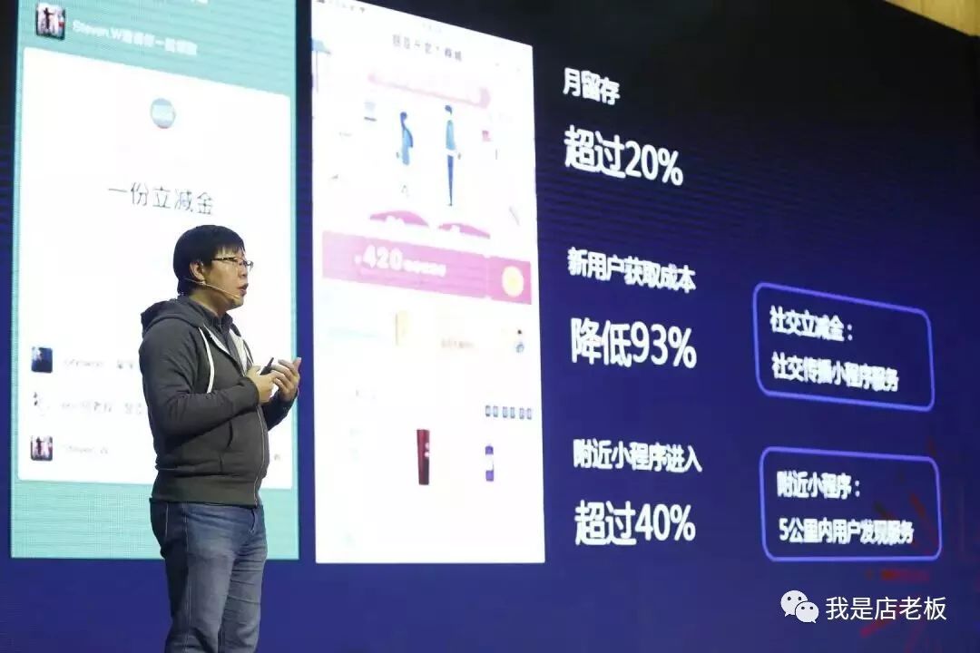 什么小程序可以用立减金,小程序社交立减金怎么弄