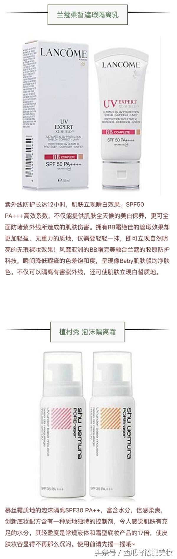 隔离霜第1名提亮肤色油皮,隔离霜抗敏感