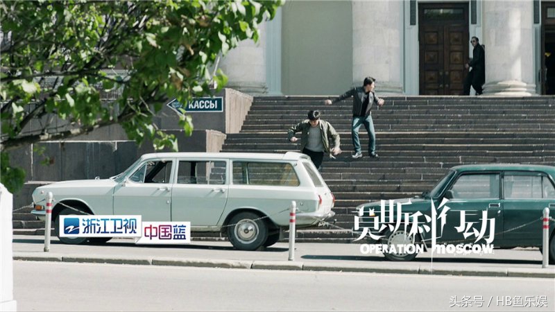 莫斯科行动30万买飞机真的假的,莫斯科行动卖手表片段