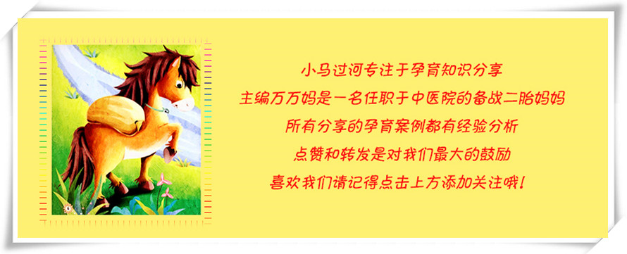 济南治疗不孕症,小炎症引发不孕