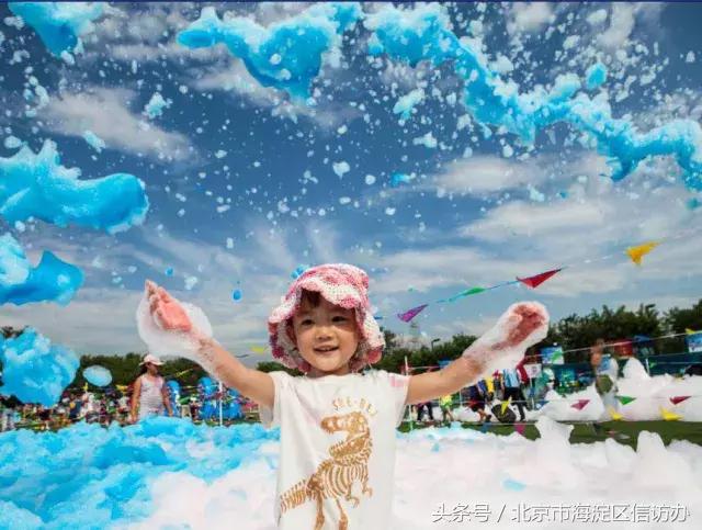 海淀冰雪嘉年华,海淀区运动户外