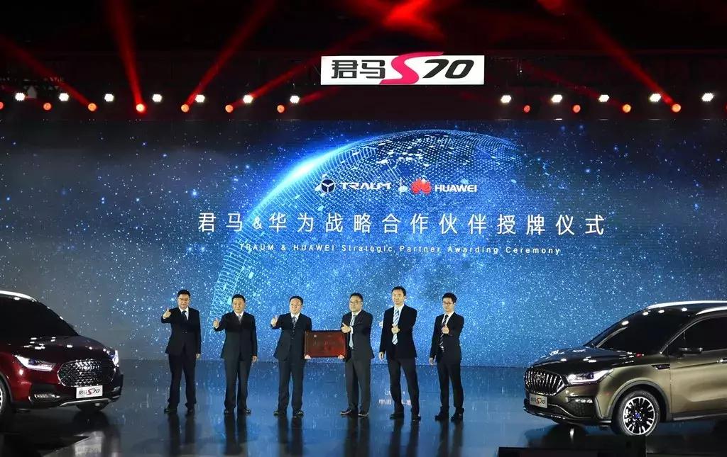 君马s702018款优缺点,君马suv10万左右