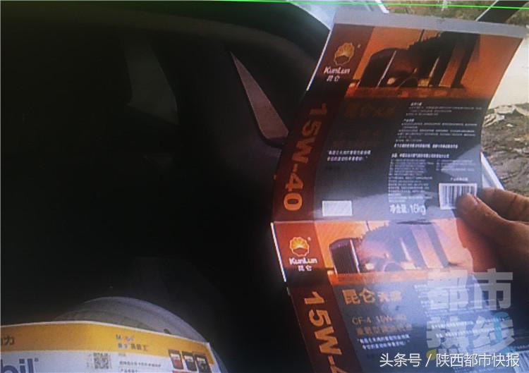 假冒油的鉴别方法,造假油的骗局揭秘