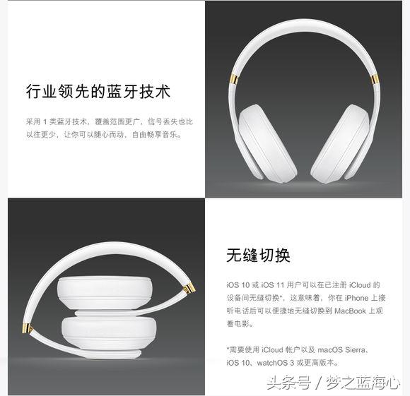 beatsstudio3wireless耳机评测,头戴式耳机beatsstudio3测评