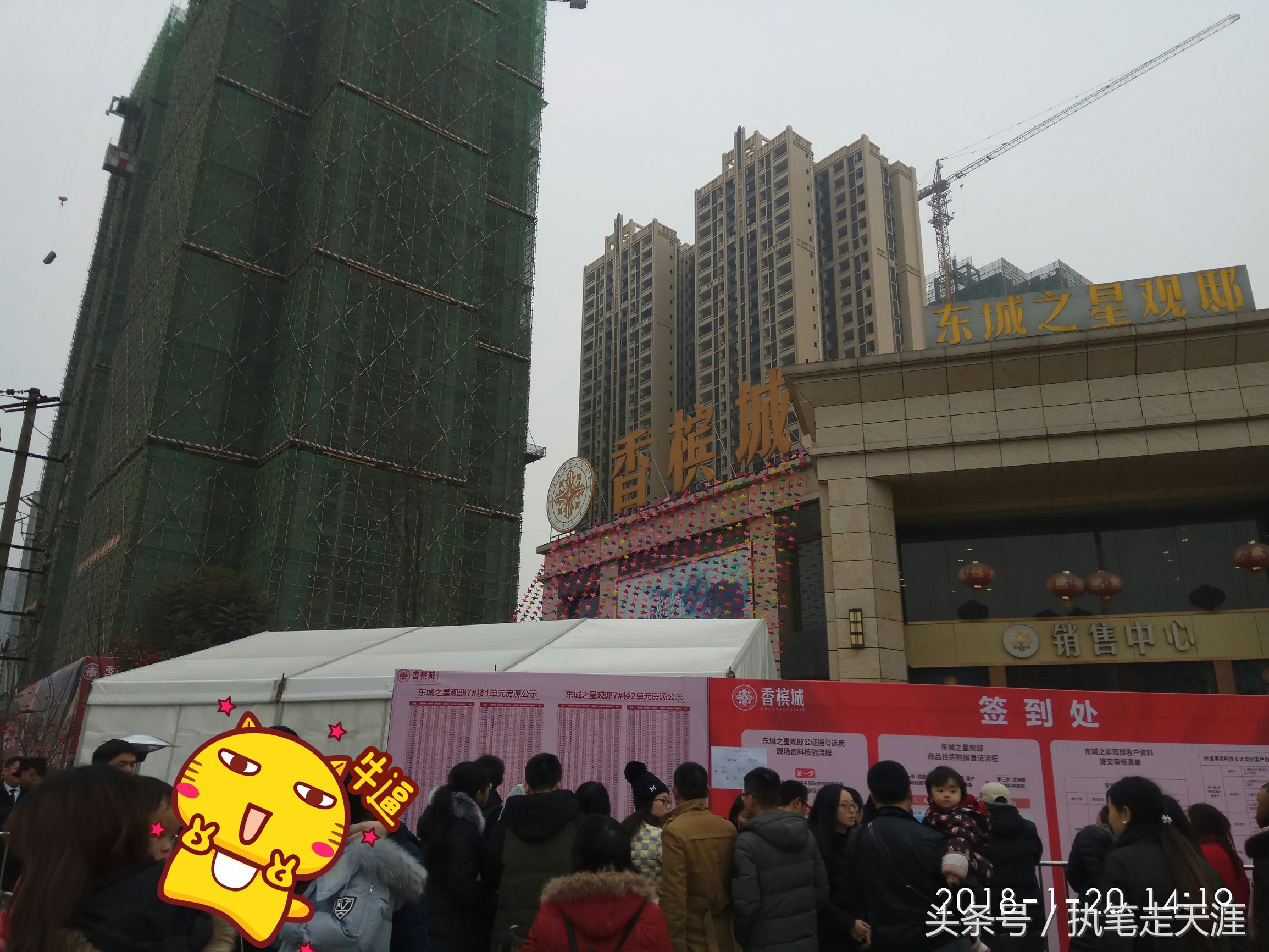 摇房的战友们，随我一起去踩盘——龙泉驿区东城之星观邸