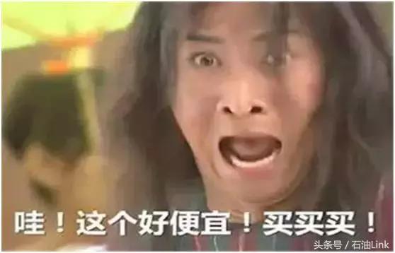 盘点石油人的8大辛酸,在油田上班的你中了几条?