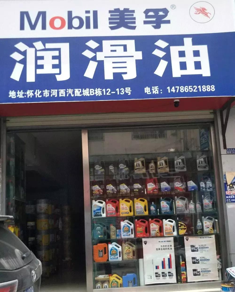 怀化市有哪些汽配市场,怀化最大的汽配市场