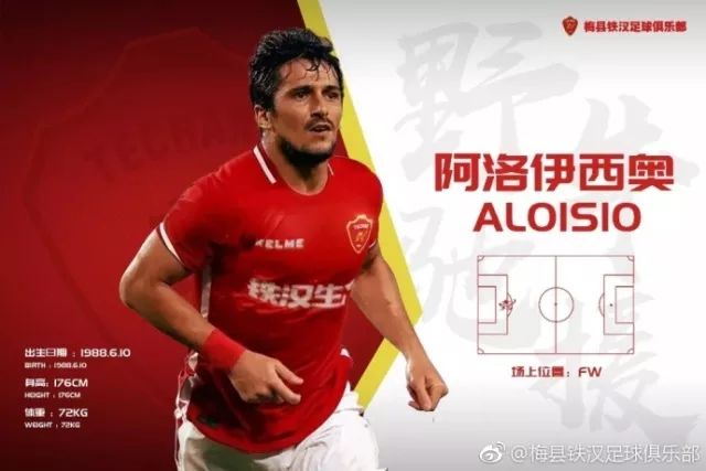 申鑫主教练半决赛,2016中甲哈尔滨毅腾vs上海申鑫