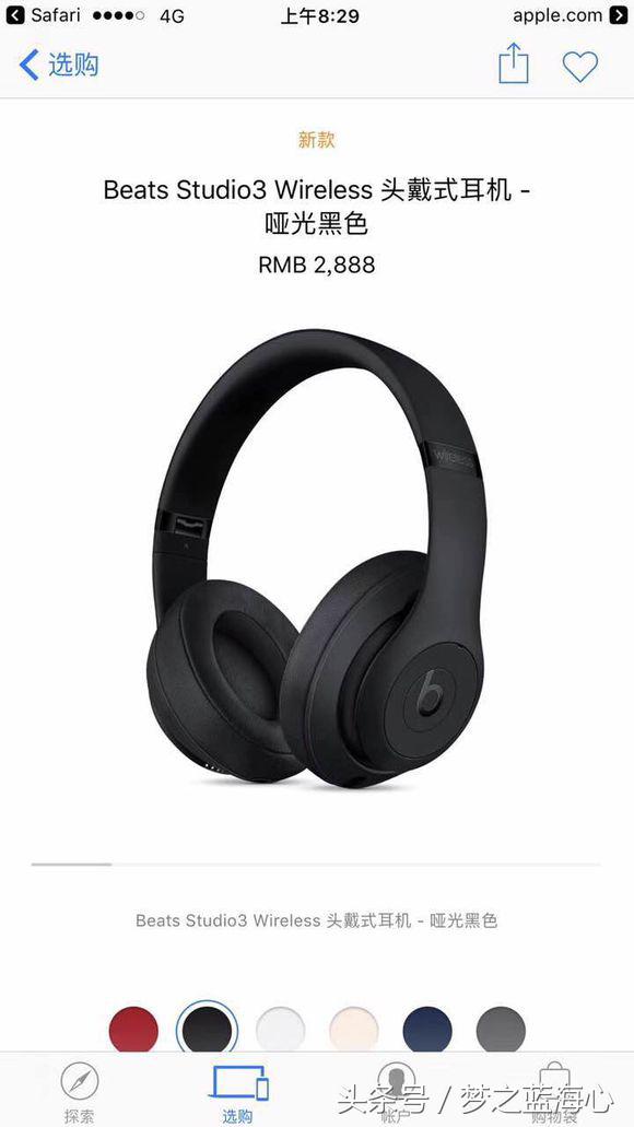 beatsstudio3耳机无线蓝牙录音师,beatsstudio3录音师头戴式