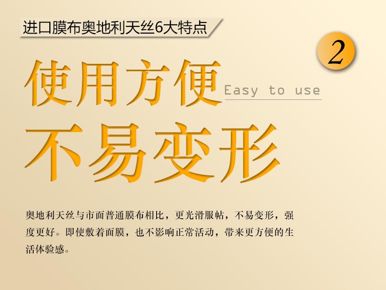 面膜中的劳斯莱斯——法澜妃白藜芦醇黄金面膜重磅上市