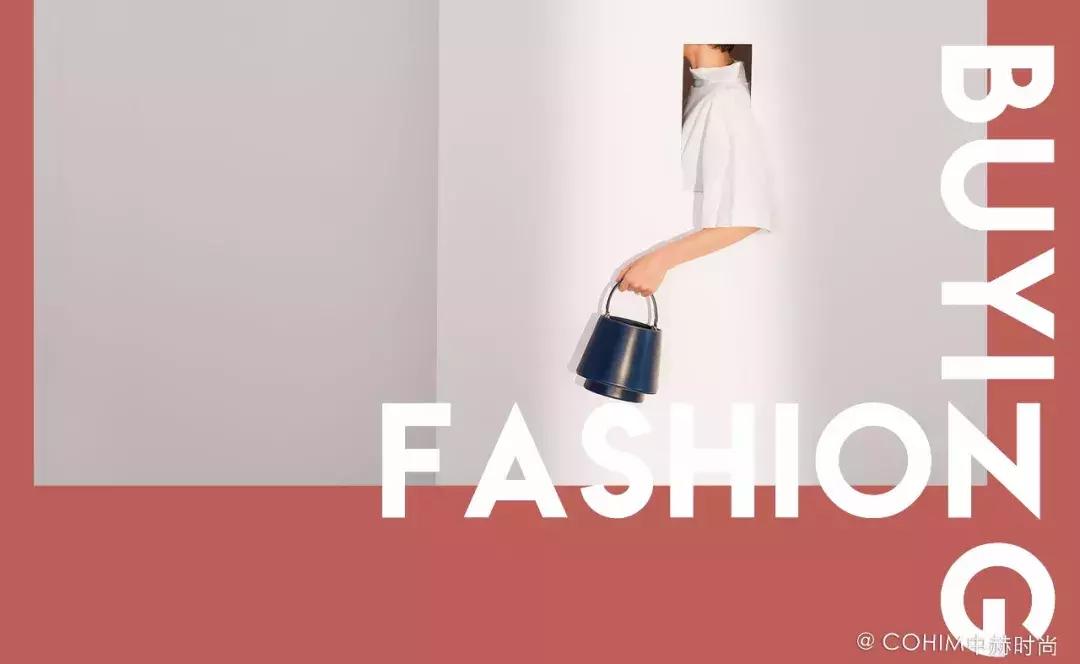 国内时尚买手招聘,时尚买手店招聘