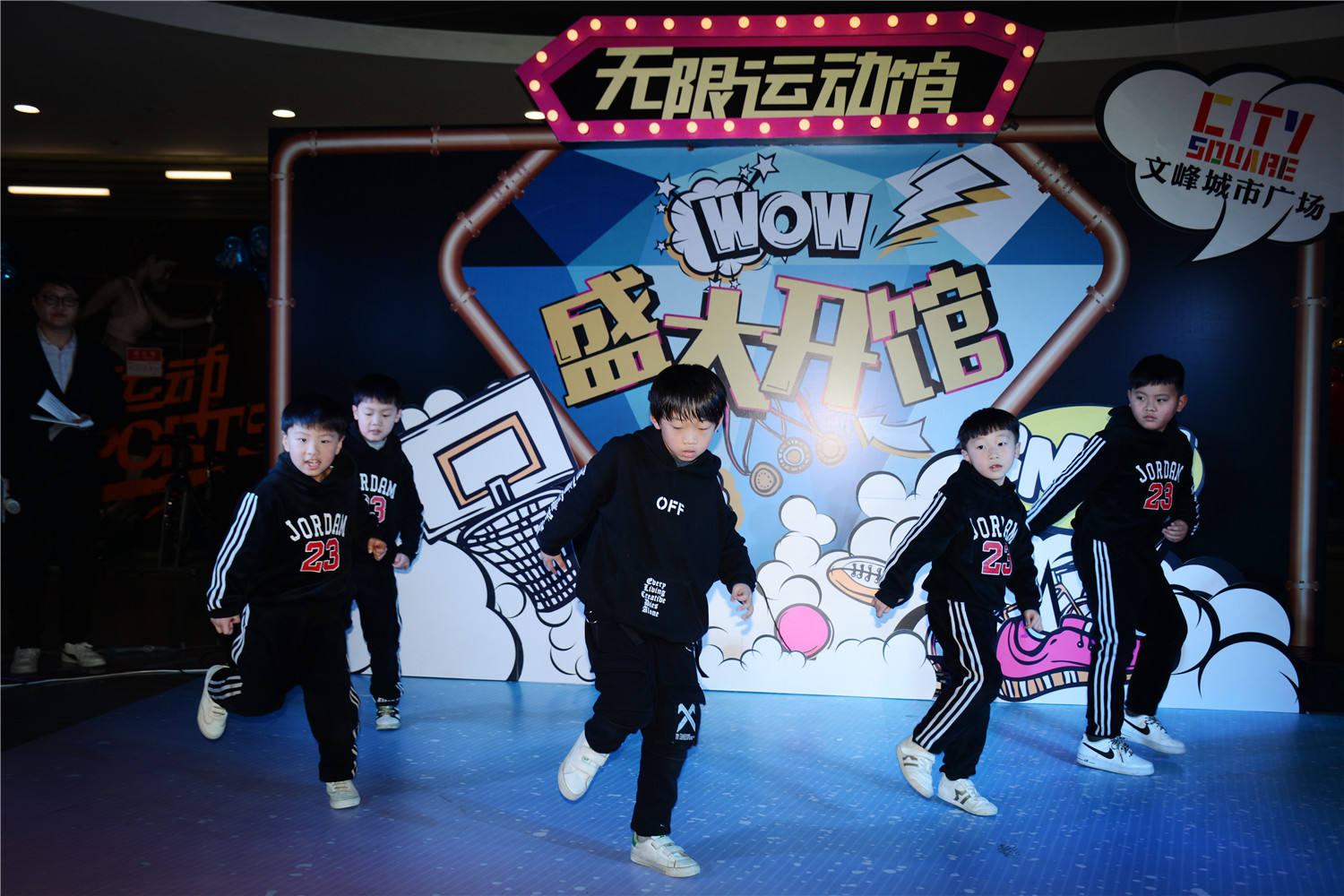 走起！文峰城市广场无限运动馆1.20全新开业，全场5折起！