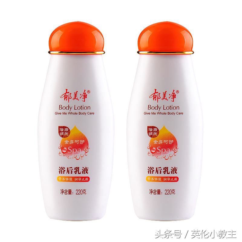 冬天皮肤干痒用什么身体乳好,冬天干皮适合用什么牌子的身体乳