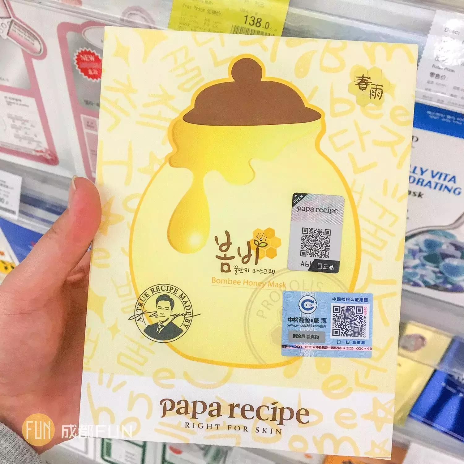 超级超级便宜的面膜,超级便宜国货面膜