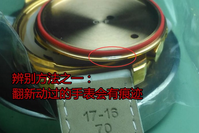 网上卖的手表怎样辨别真假,网购手表骗人套路