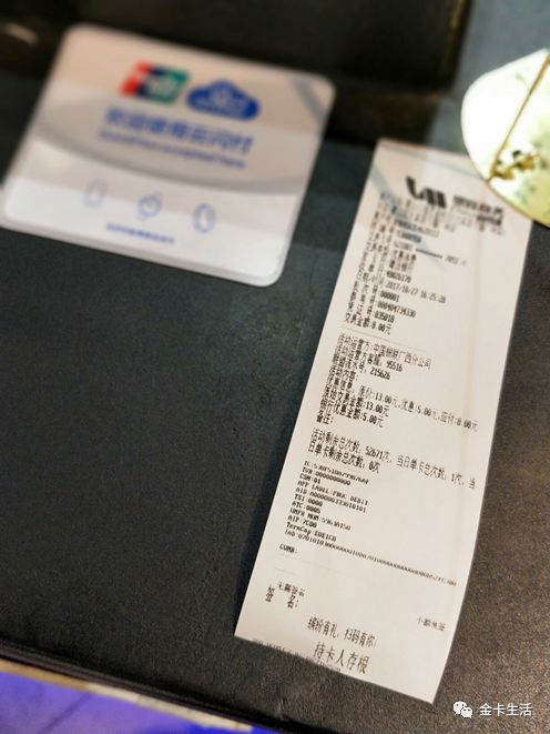 桂树成林：金融、支付新“玩法”要聚财先聚人（下）