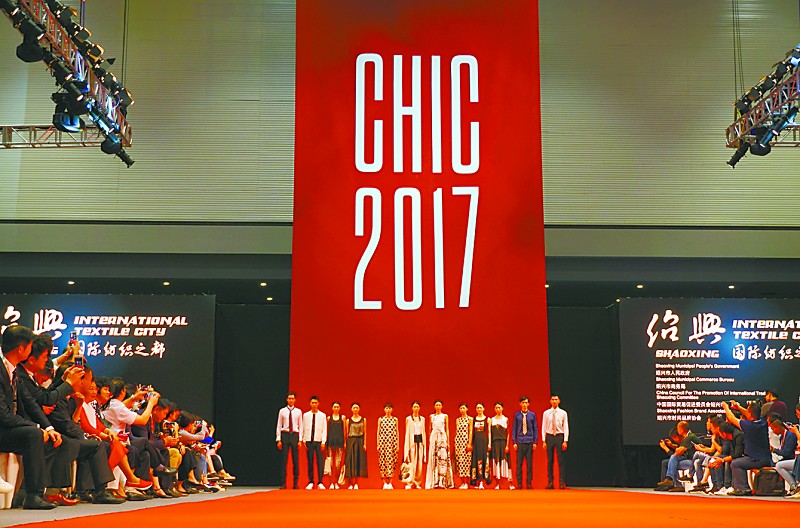 绍兴城市建设规划图,绍兴规划轻纺城