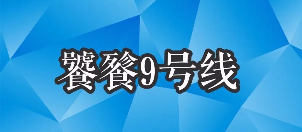人气最旺的云吞面,老字号云吞面馆