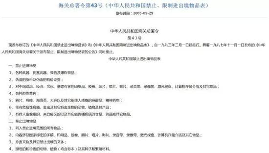 男子携带大量银行卡被警察抓,带70多张银行卡出境被拘留