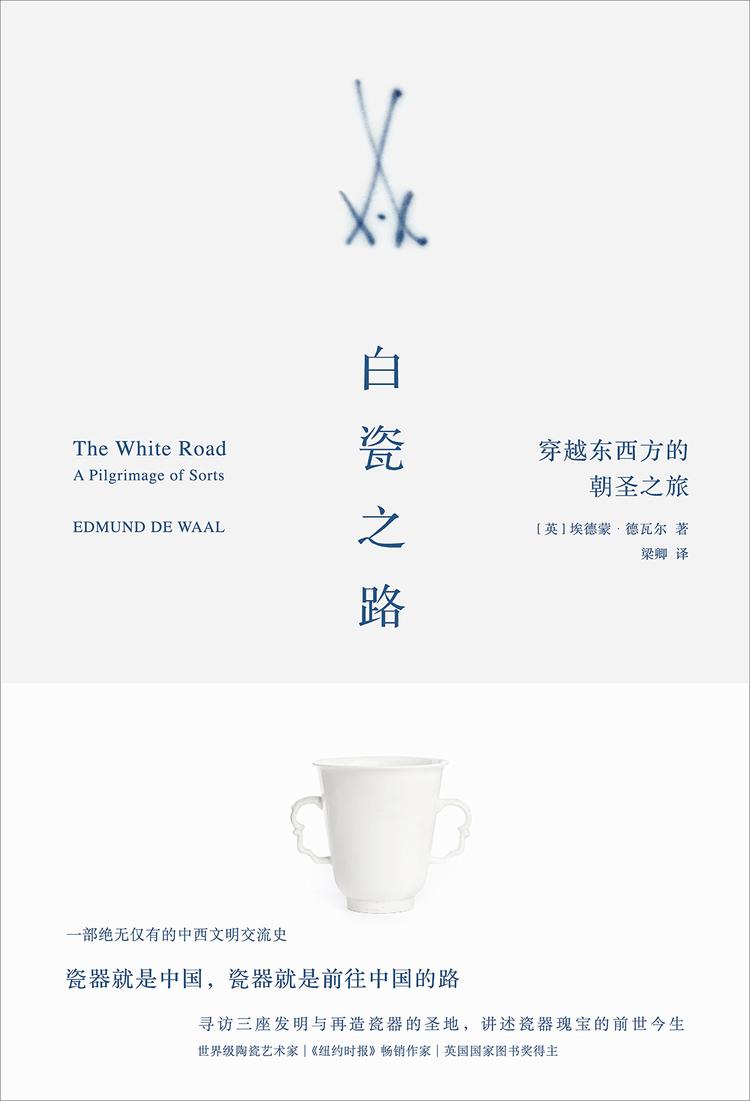 “我们制作东西的态度定义了我们自己”｜2017年度图书推荐⑥